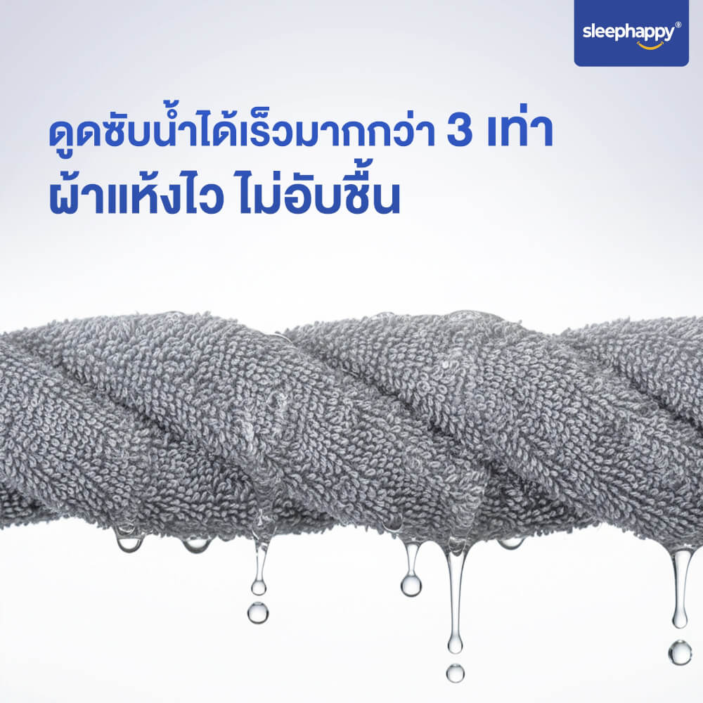 ผ้าขนหนู SLEEPHAPPY DRYSOFT BATH TOWEL สีเหลือง_6